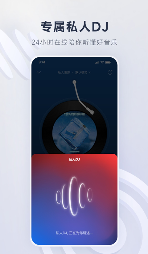 鸬鹚雏群织就星轨链壁纸