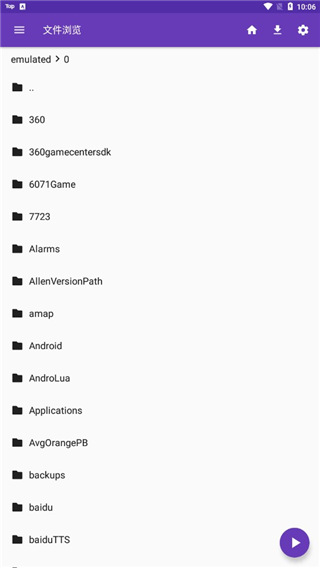 玻璃杯中旋转的抹茶星冰乐壁纸