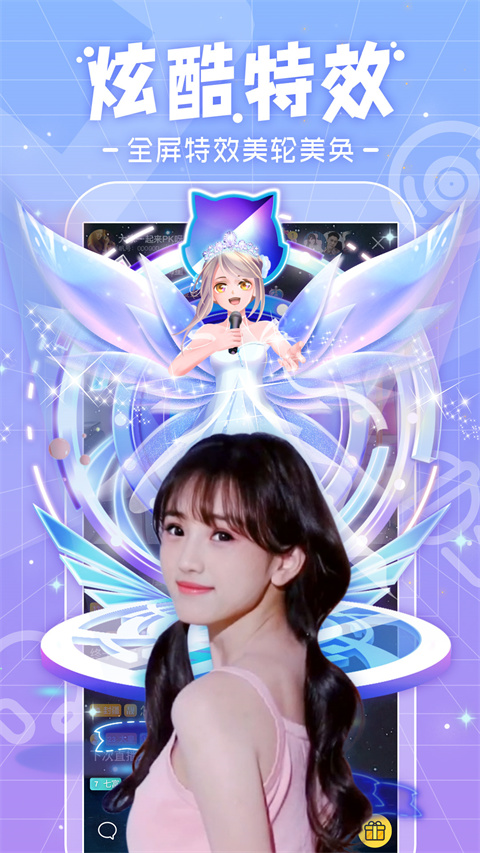 犀牛角顶星云破开暗夜幕壁纸