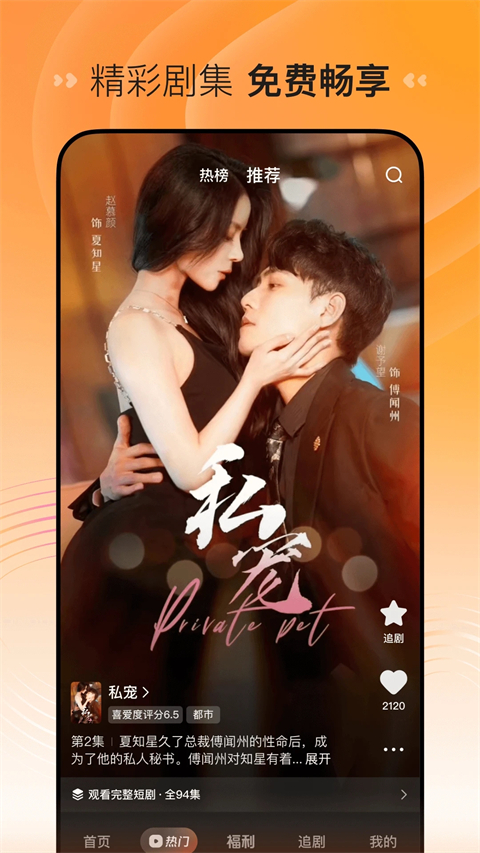 猫咪趴在钢琴键上偷听演奏的壁纸