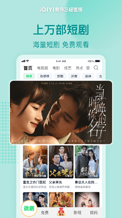 极简水墨风格的竹林雾气壁纸