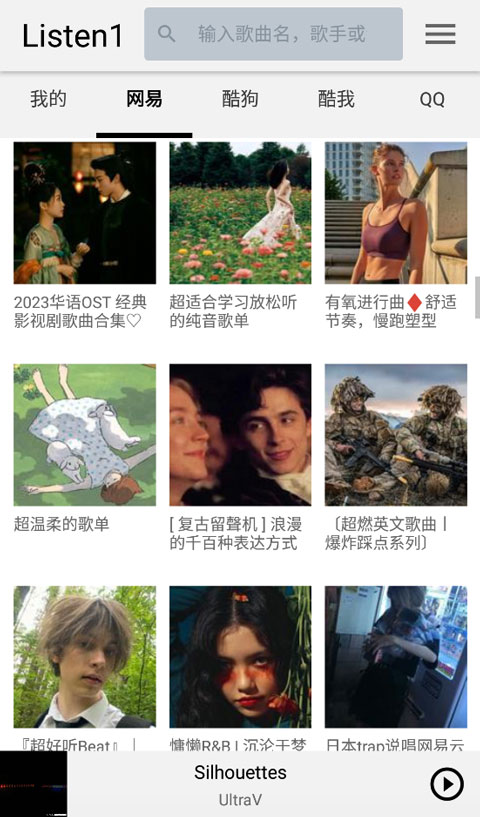 趴在书本上的橘白猫伸懒腰壁纸